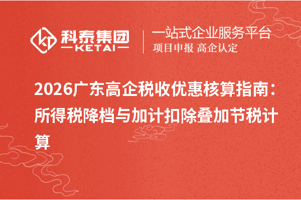 佳巨拓展